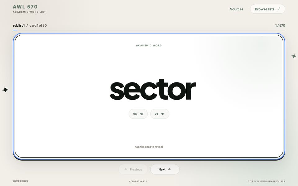 Screenshot of AWL 570 Flashcards