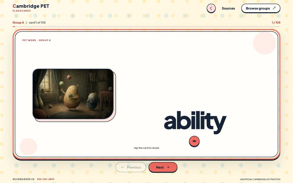 Screenshot of Cambridge PET Flashcards
